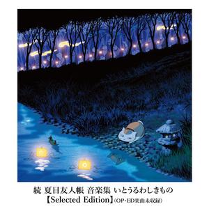 国内精品第一页
