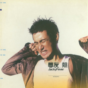 国内精品第一页
