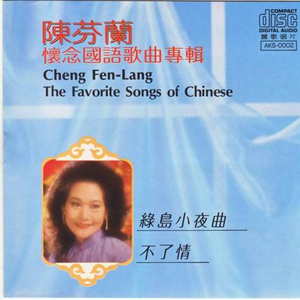 国内精品第一页
